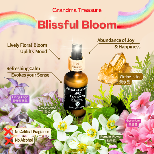 鳥語花香🌈快樂噴霧 Blissful Bloom Body Mist