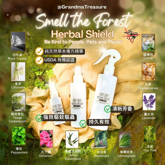 Herbal Shield, Natural Insect Repellent Spray